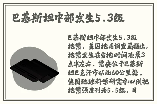 数学课代表穿蕾丝吊带背心作文