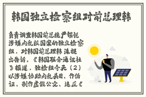 熏衣草实验室2022隐藏路线